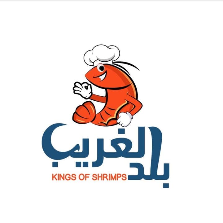 Balad El Gharieb